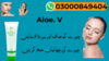 Aloe V Series Price In Pakistan Image